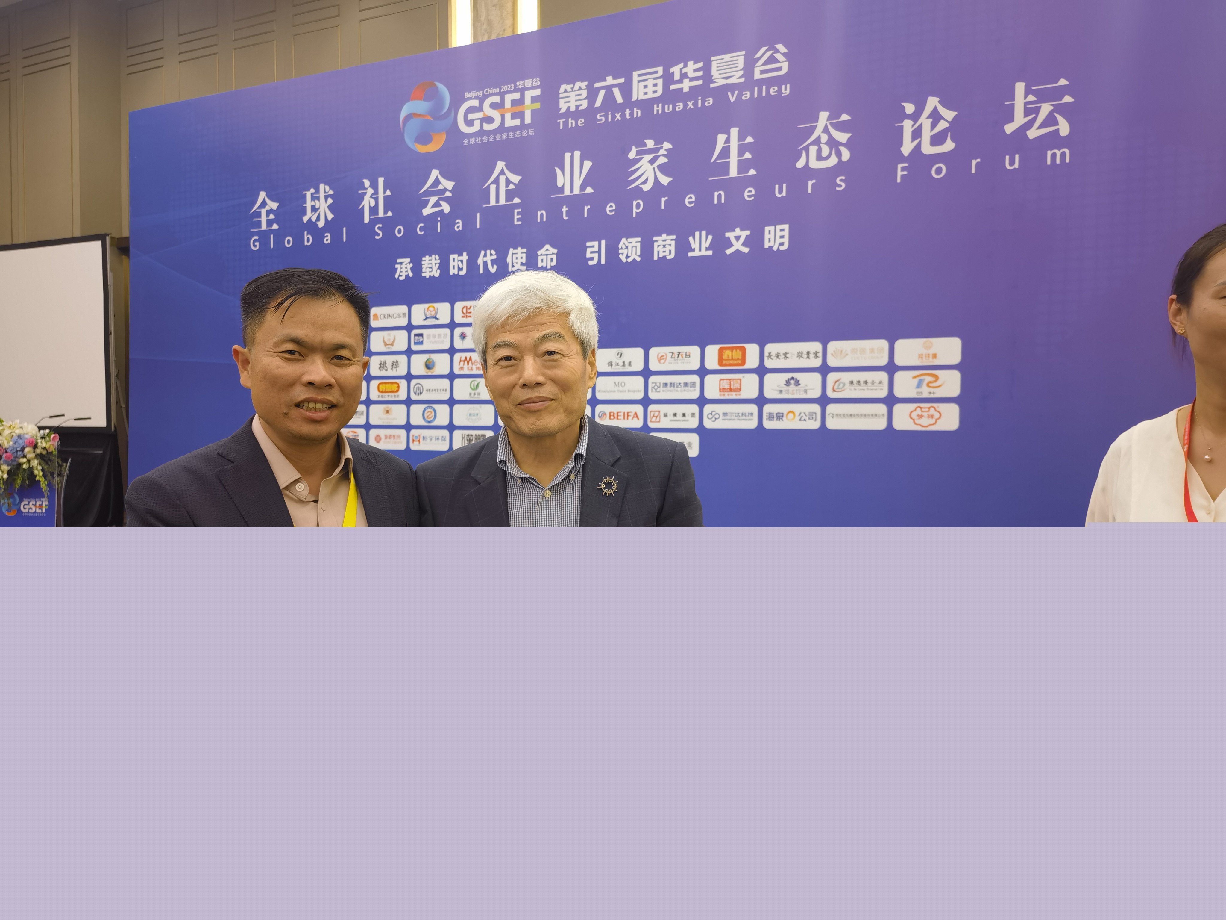 1694656802428951.jpg 微信圖片_20230912133912.jpg